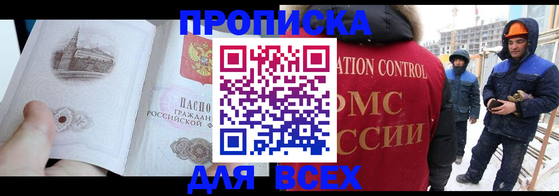 регистрация для школы в Коркино